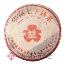 401 红大益8052
