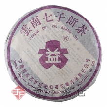 2004年 357克金丝带紫大益青饼