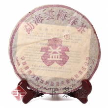 2003年 云梅春茶青饼