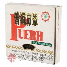 2002年 普洱方茶生茶250克