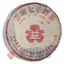 2002年 936 357克青饼