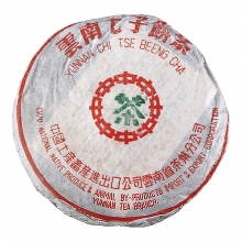 2002年 中茶绿印7572