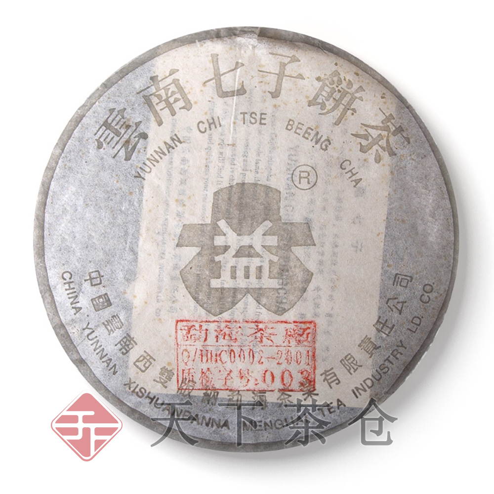 302 银大益