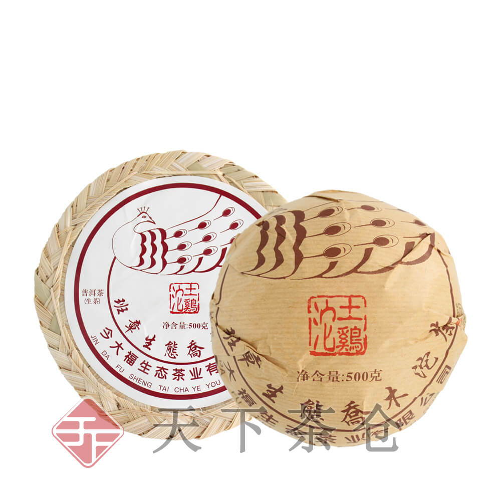 2019 班章生态乔木沱茶（土鸡沱）