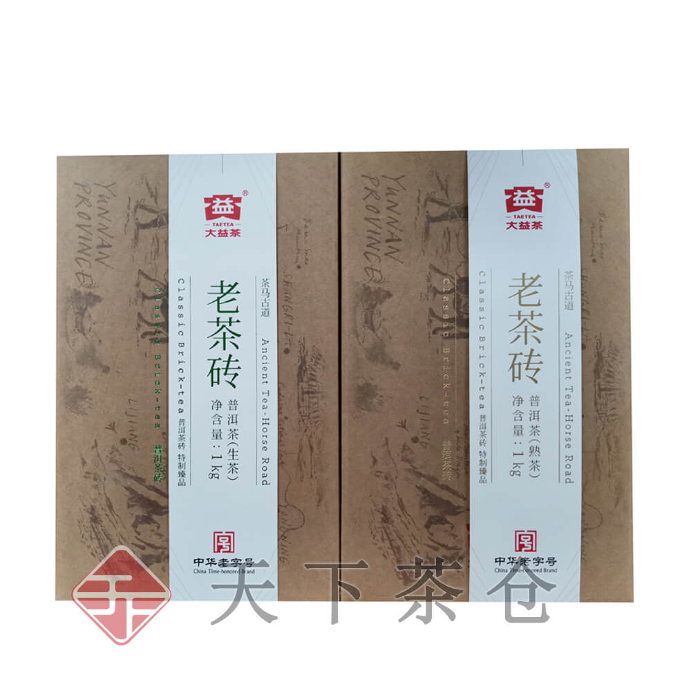 1901 老茶砖（生熟套装）