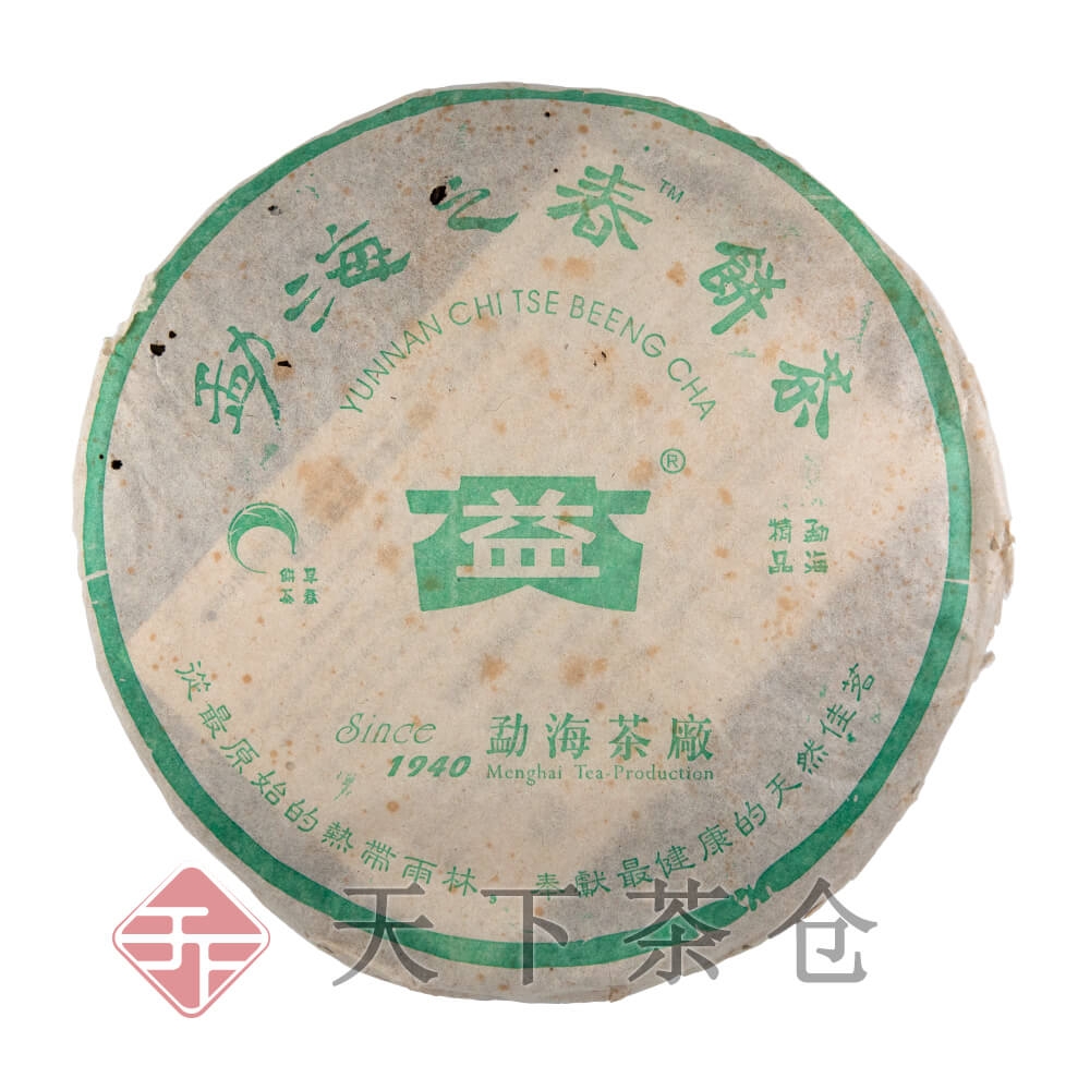 501 勐海之春