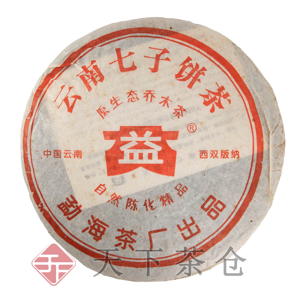 501 原生态乔木青饼茶
