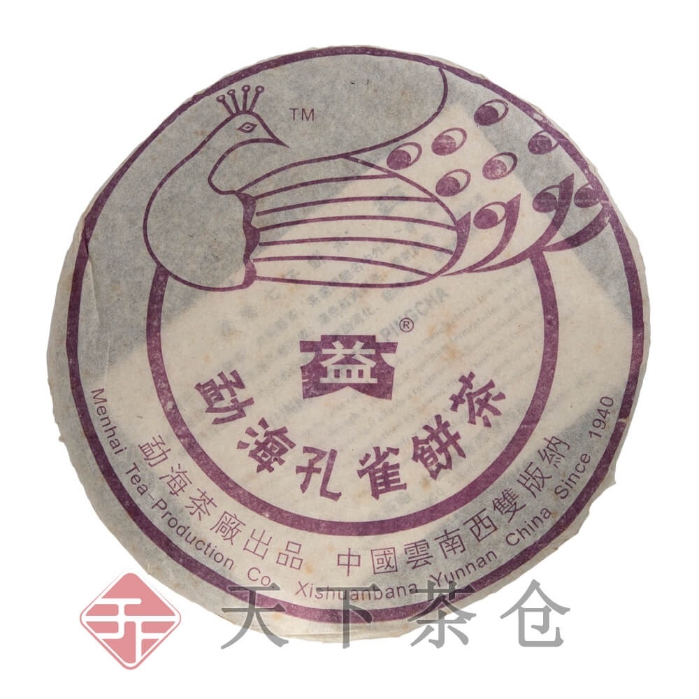 501 勐海孔雀饼茶（散提）