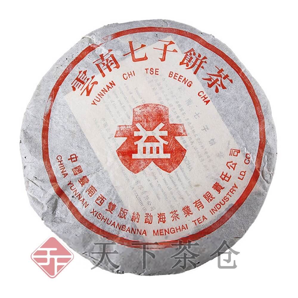 2000年 001 无R红大益7042金丝带（散提）