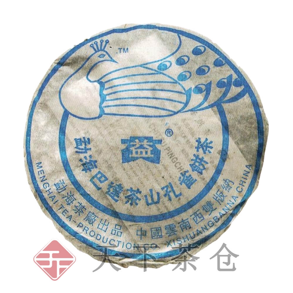 501 巴达茶山孔雀饼茶