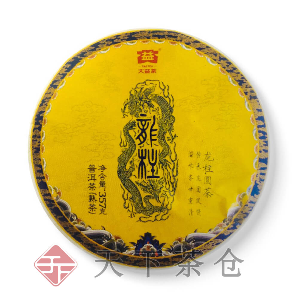 1701 龙柱圆茶